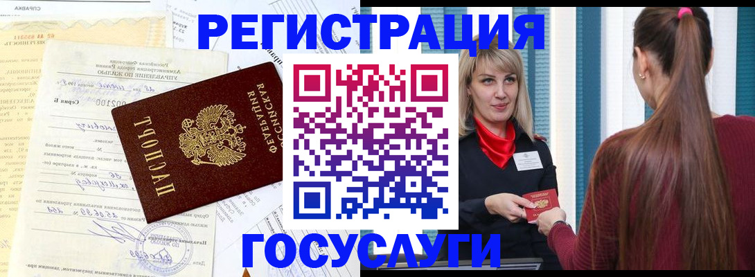 регистрация для школы в Малоярославце