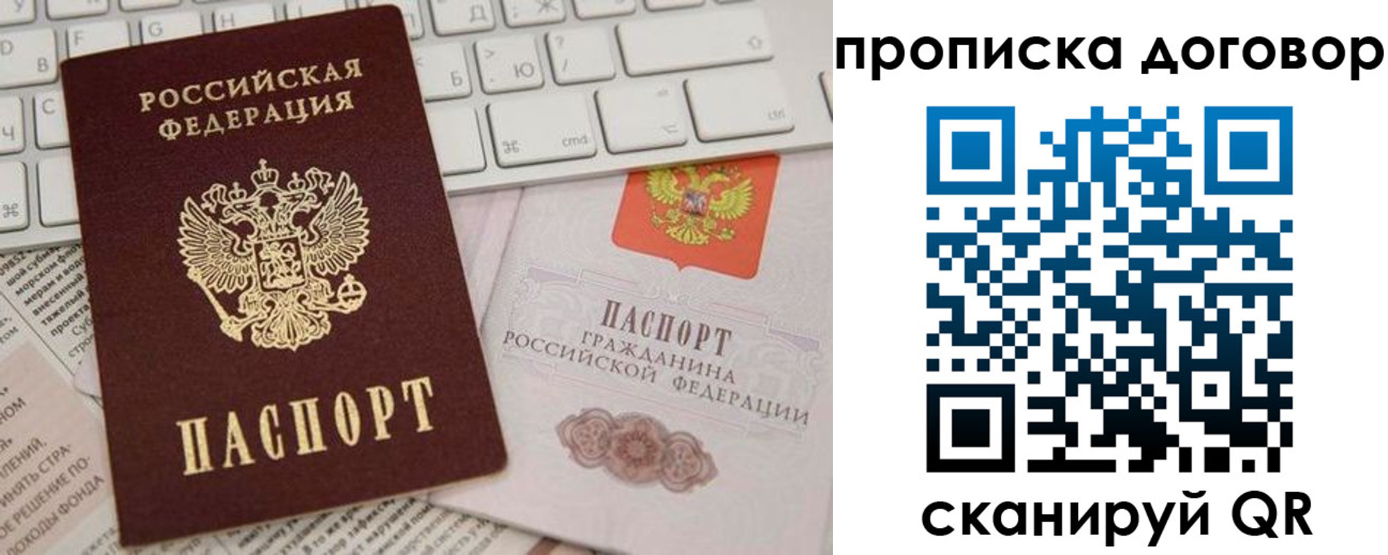 регистрация для дет. сада в Малоярославце