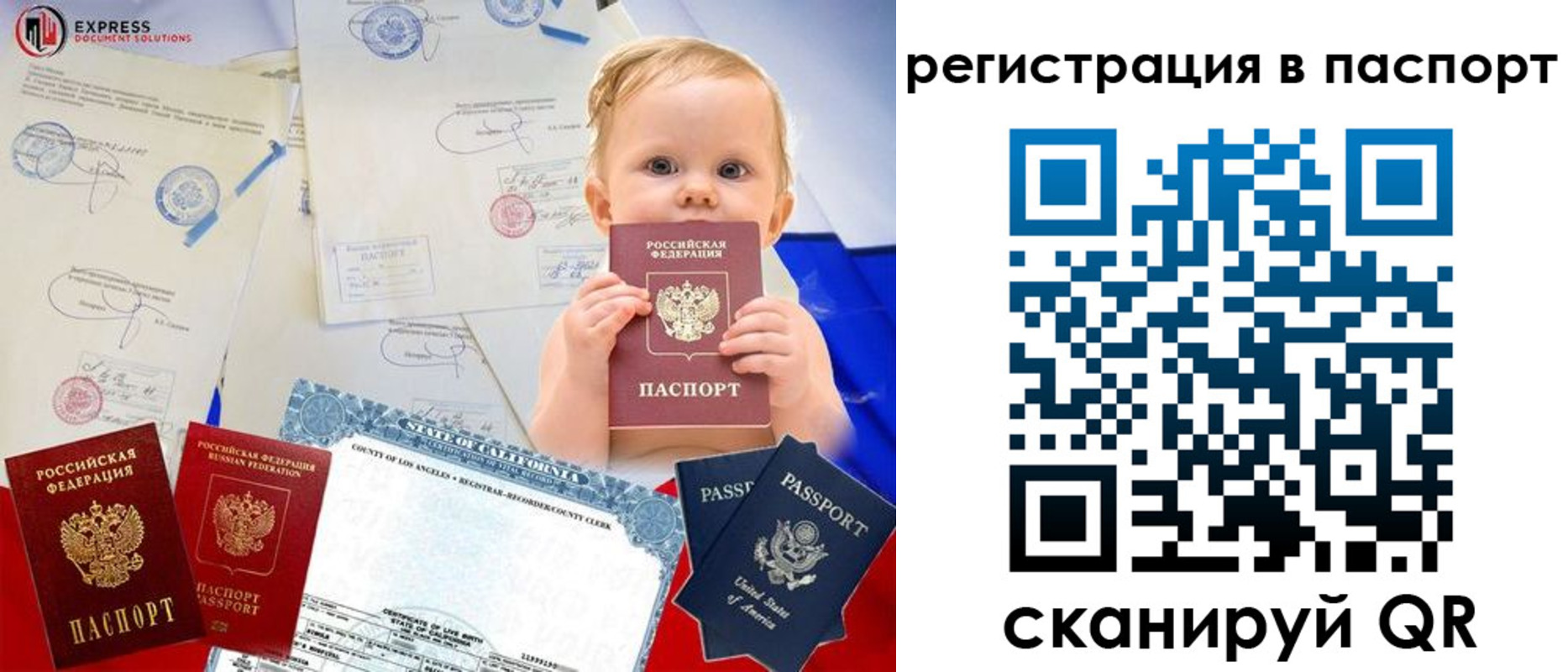 временная регистрация купить в Малоярославце