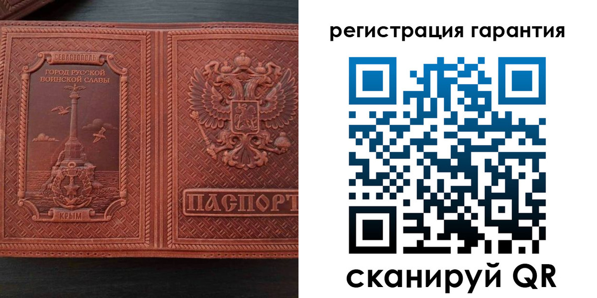миграционный учет в Малоярославце