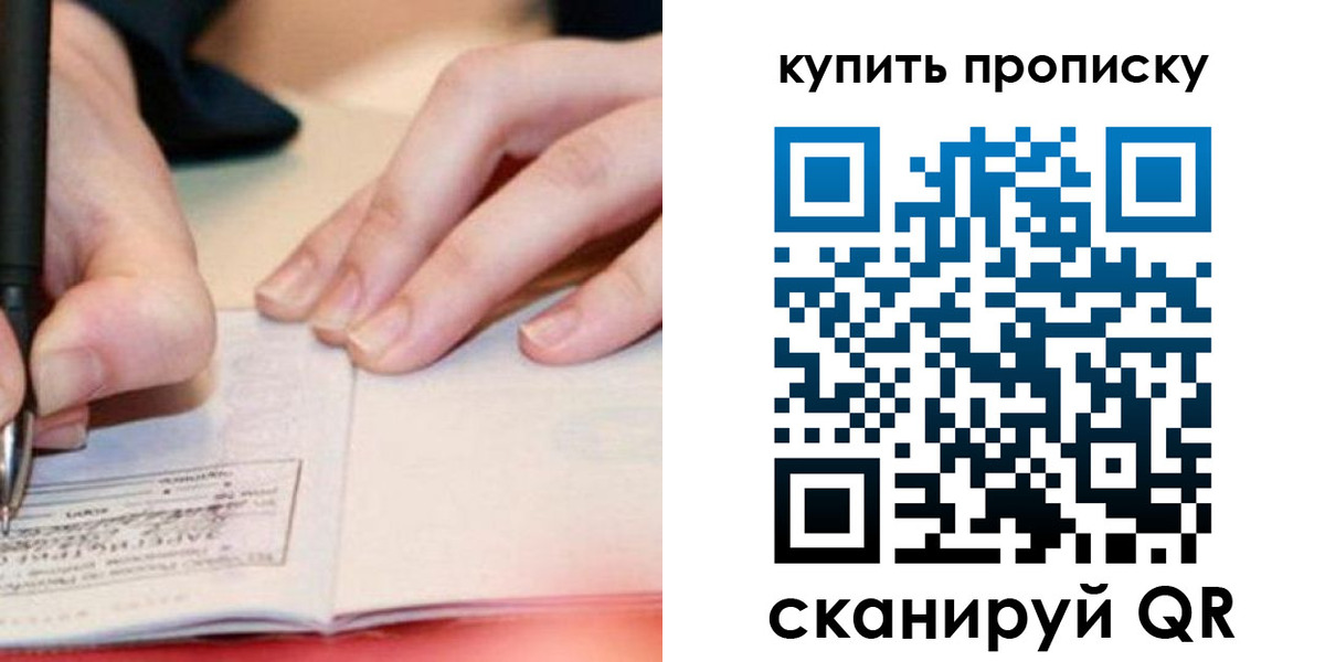 регистрация для школы в Малоярославце