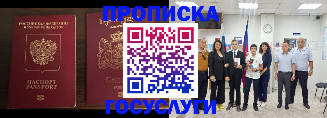 прописка регистрация в Малоярославце